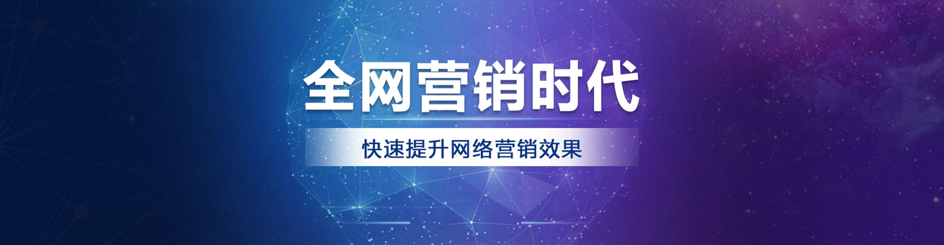 临澧百度开户高返点