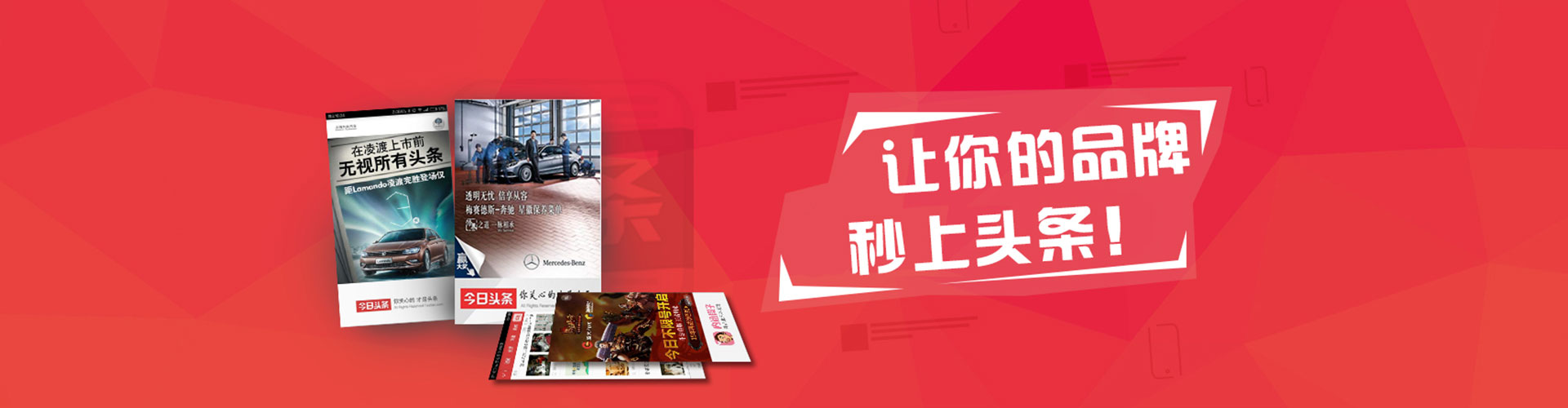 临澧百度竞价代理