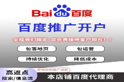 SEM托管优化案例实战技巧